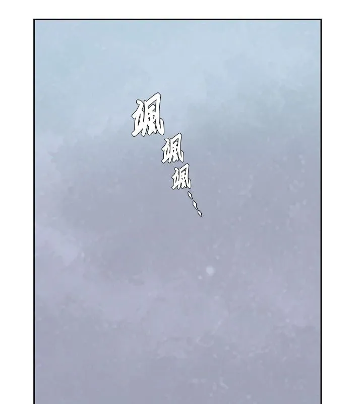 秘密教學第320話-懷念這顆鮑的觸感