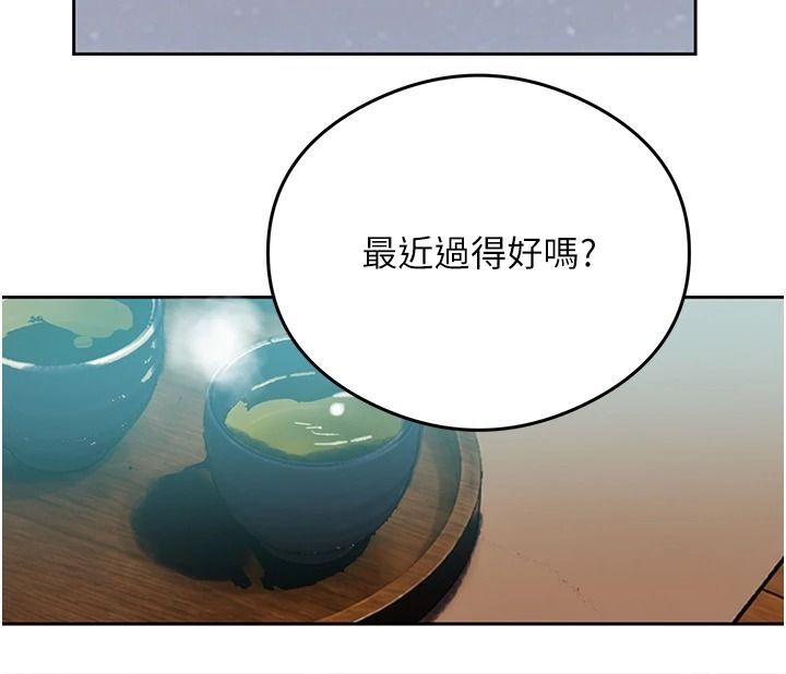 秘密教學第320話-懷念這顆鮑的觸感