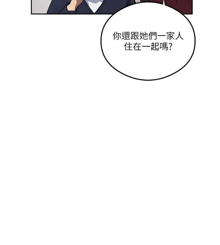 秘密教學第320話-懷念這顆鮑的觸感