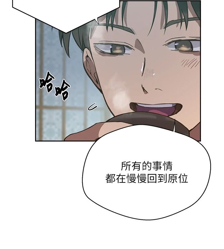 秘密教学第320話-懷念這顆鮑的觸感