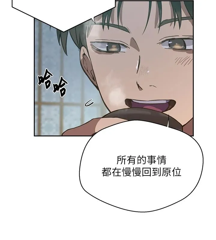 秘密教學第320話-懷念這顆鮑的觸感