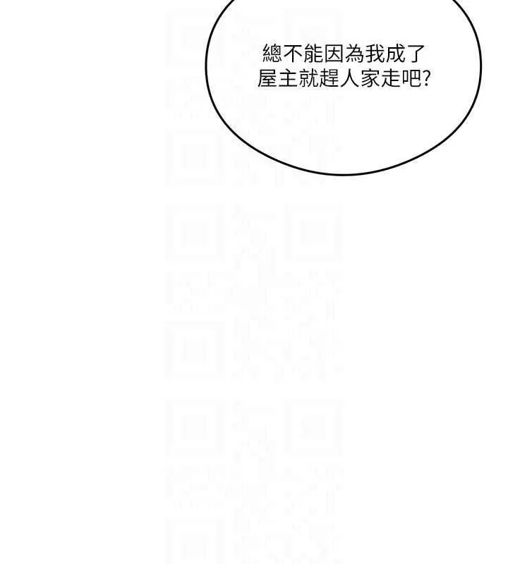 秘密教學第320話-懷念這顆鮑的觸感