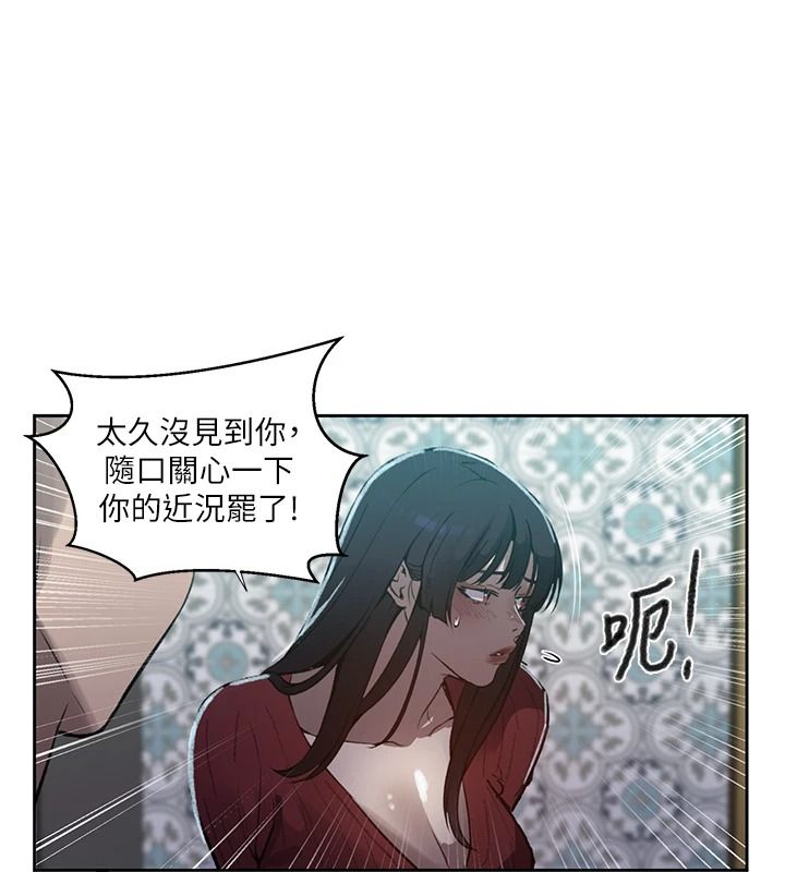 秘密教學第320話-懷念這顆鮑的觸感