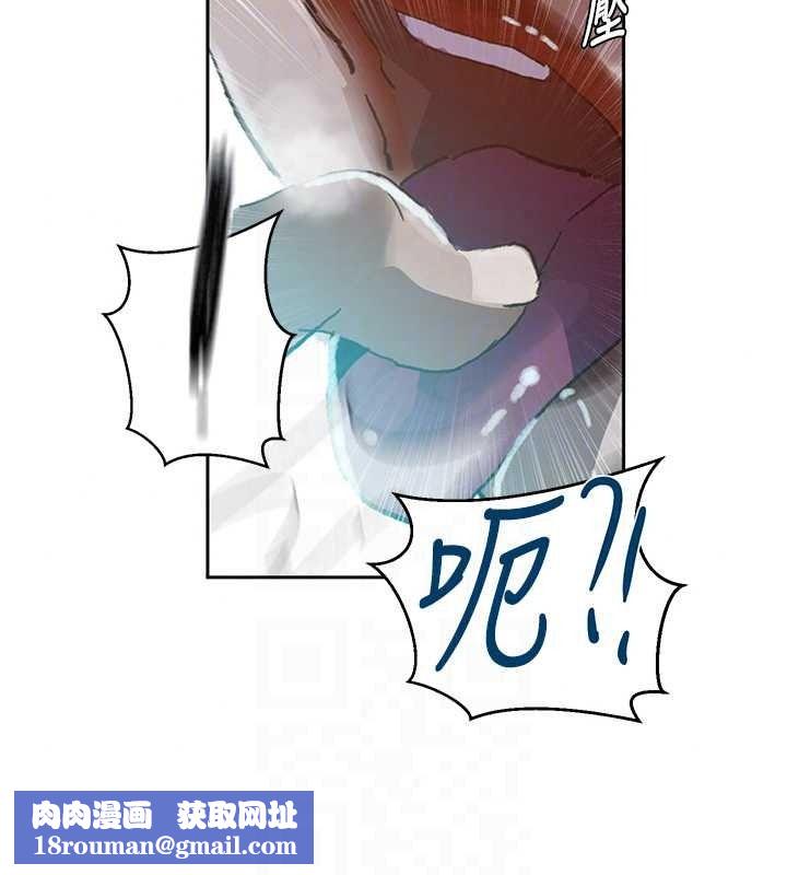 秘密教学第320話-懷念這顆鮑的觸感