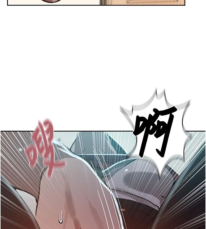 秘密教学第320話-懷念這顆鮑的觸感