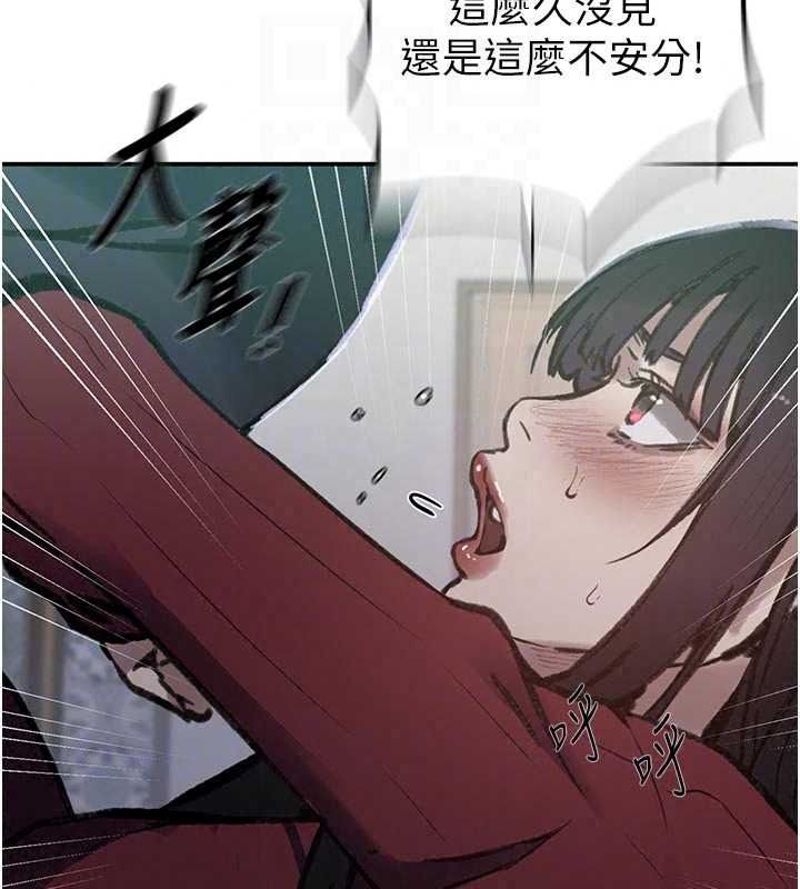 秘密教學第320話-懷念這顆鮑的觸感