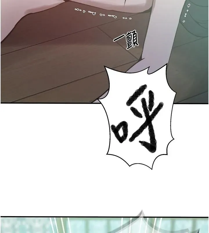 秘密教學第320話-懷念這顆鮑的觸感