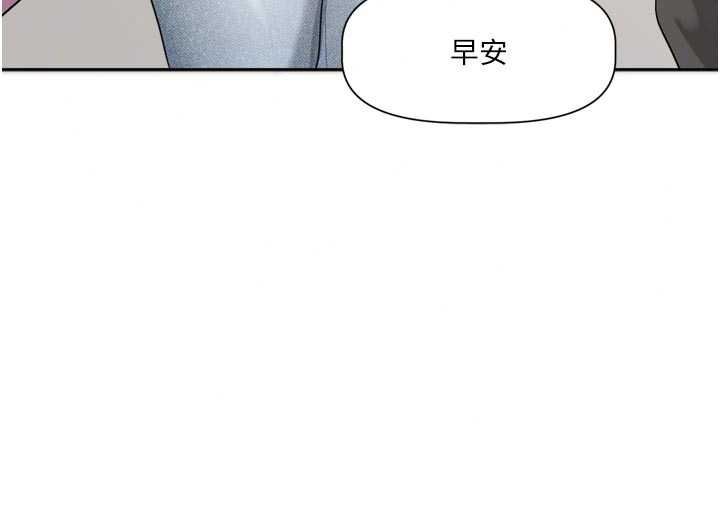 恋爱版本更新中第24話-妳的綽號好可口