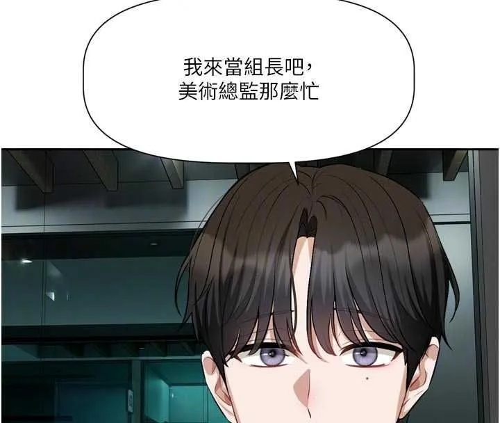 戀愛版本更新中第24話-妳的綽號好可口