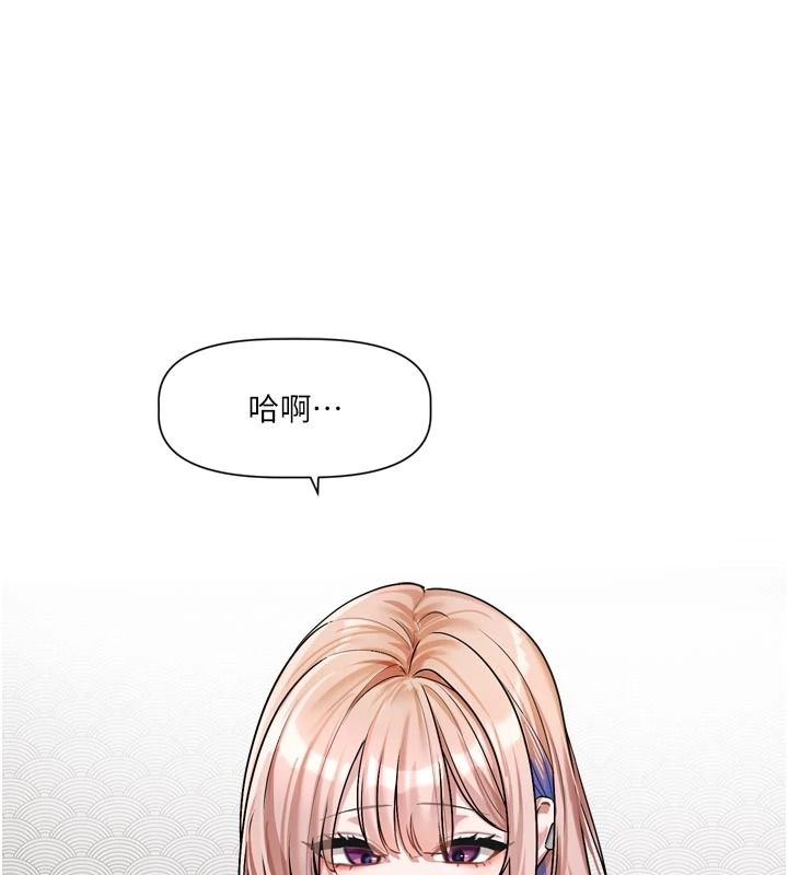 恋爱版本更新中第24話-妳的綽號好可口