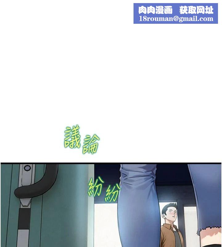 与生巨来第39話-我要試試看全套按摩