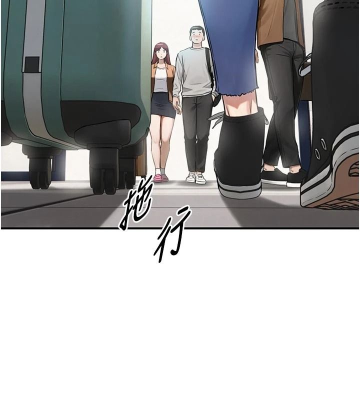 与生巨来第39話-我要試試看全套按摩