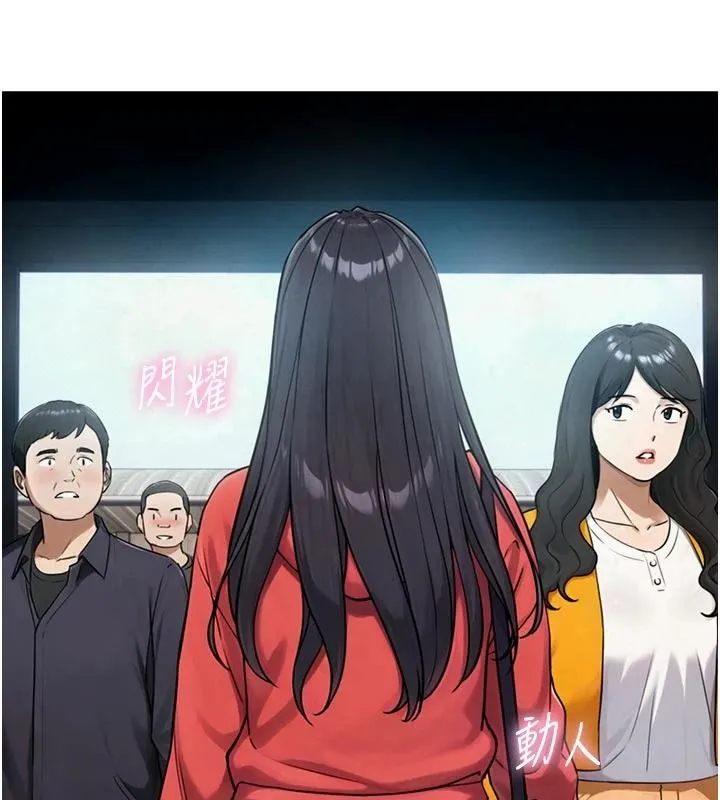 與生巨來第39話-我要試試看全套按摩