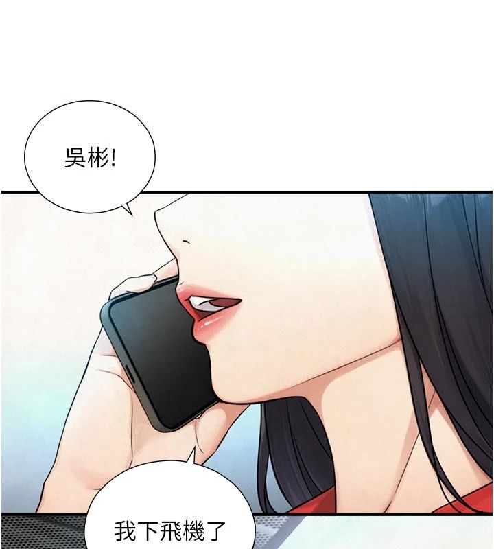 与生巨来第39話-我要試試看全套按摩