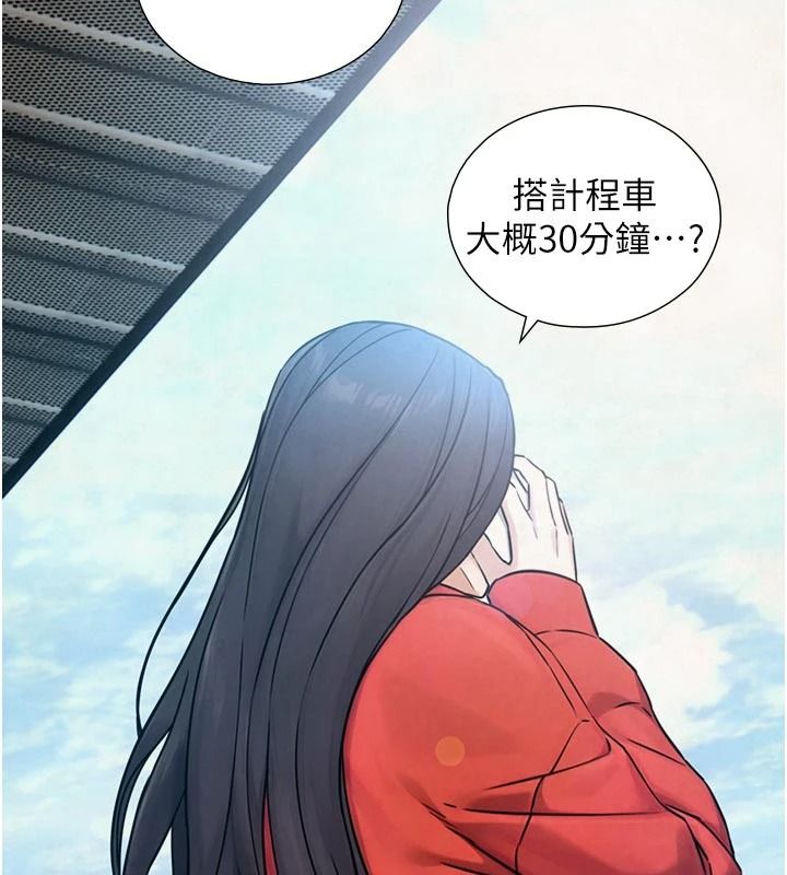 与生巨来第39話-我要試試看全套按摩