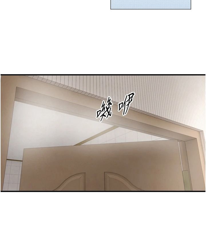 与生巨来第39話-我要試試看全套按摩