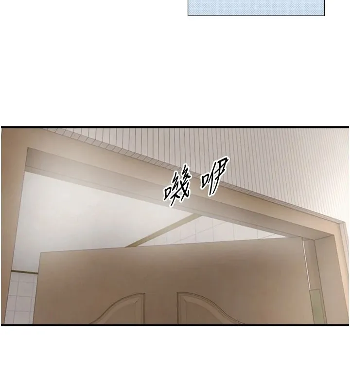 與生巨來第39話-我要試試看全套按摩