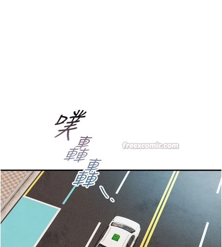 与生巨来第39話-我要試試看全套按摩