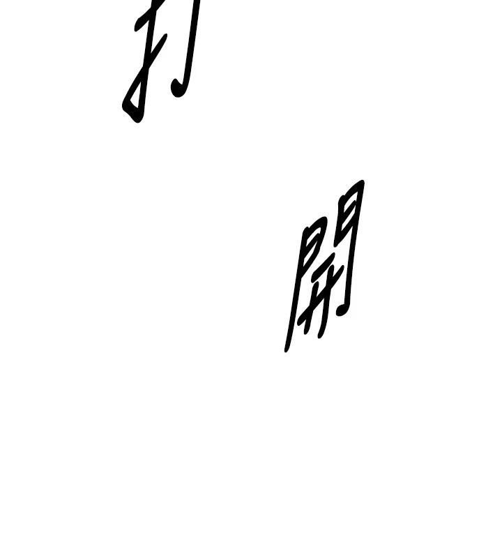 与生巨来第39話-我要試試看全套按摩