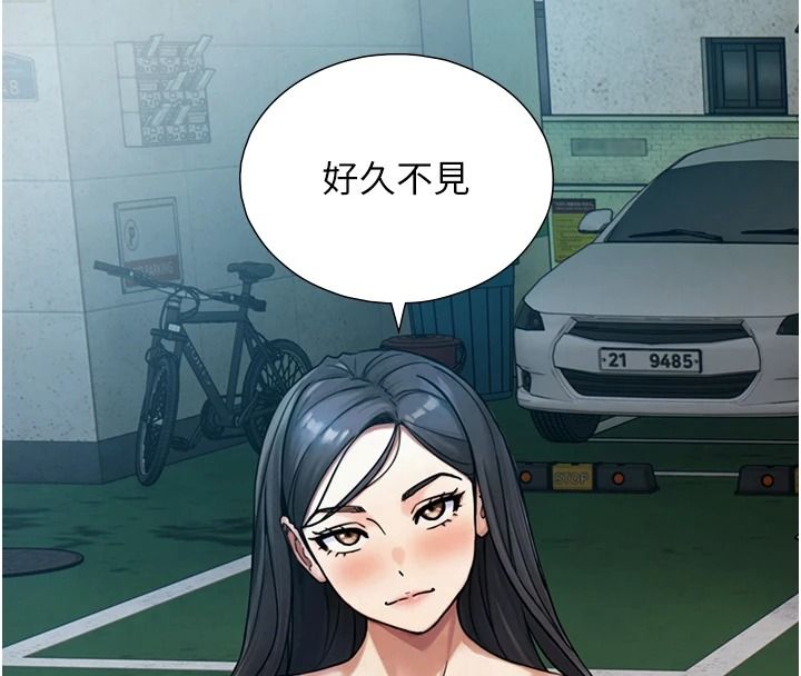 与生巨来第39話-我要試試看全套按摩
