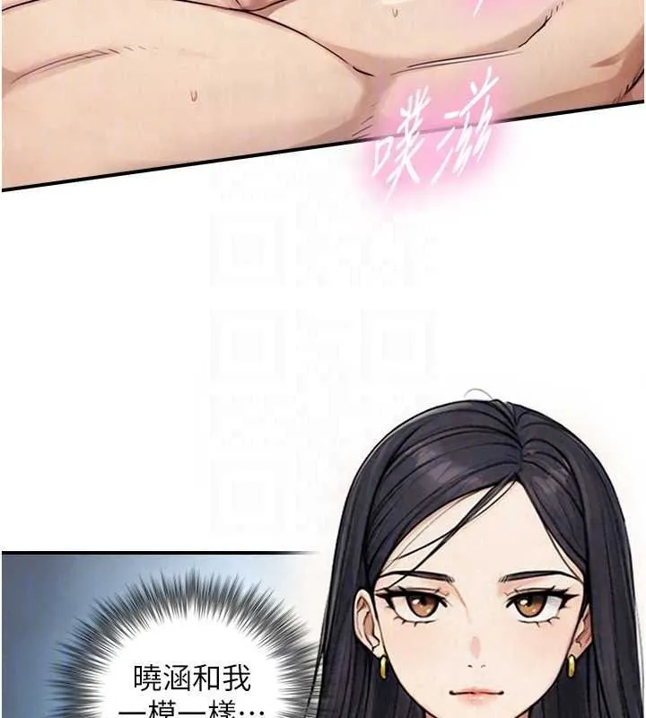 與生巨來第39話-我要試試看全套按摩