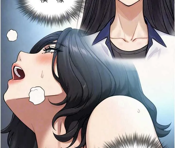 與生巨來第39話-我要試試看全套按摩