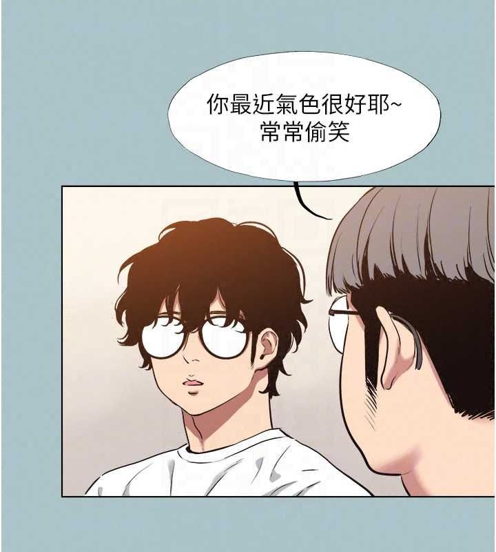 不要恋爱要打炮第58話-我不是隨便的女人