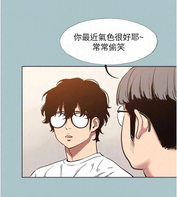 不要戀愛要打砲第58話-我不是隨便的女人