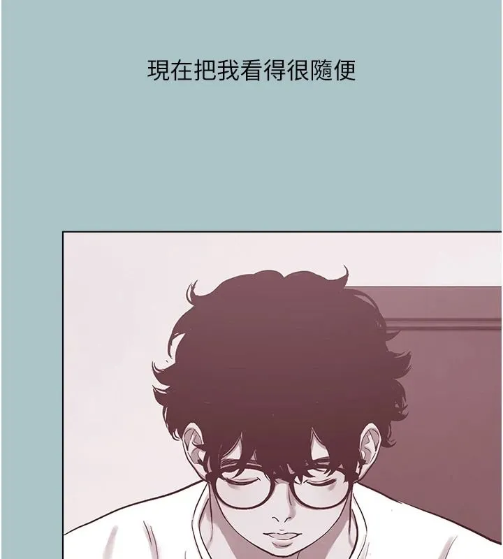 不要戀愛要打砲第58話-我不是隨便的女人