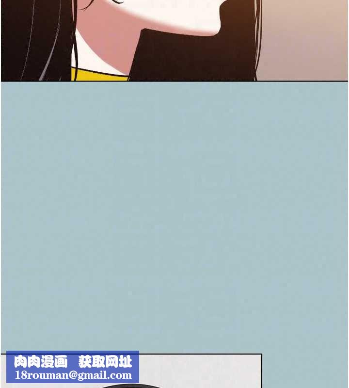 不要恋爱要打炮第58話-我不是隨便的女人