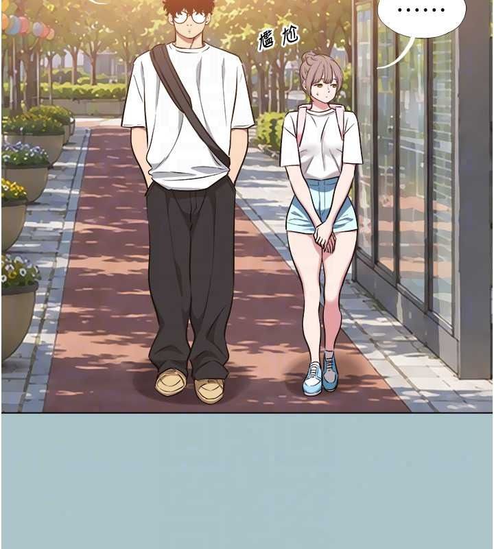 不要恋爱要打炮第58話-我不是隨便的女人