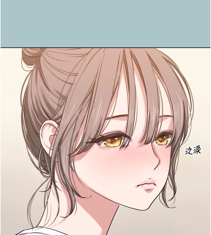 不要恋爱要打炮第58話-我不是隨便的女人