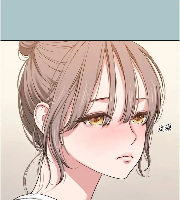 不要戀愛要打砲第58話-我不是隨便的女人