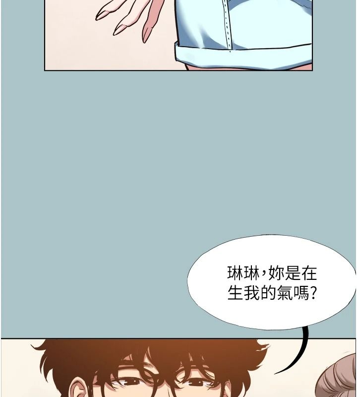 不要戀愛要打砲第58話-我不是隨便的女人