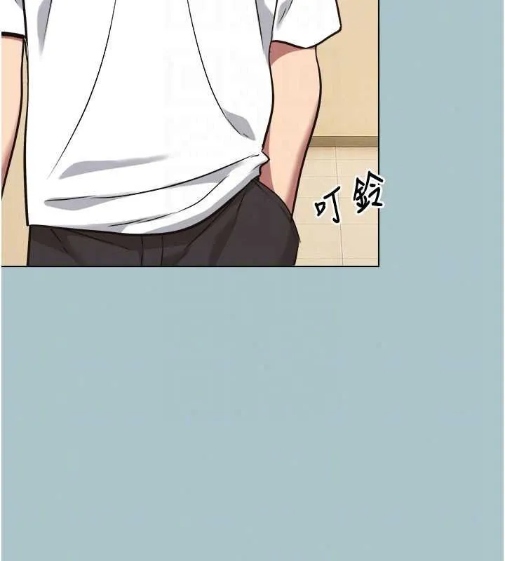 不要戀愛要打砲第58話-我不是隨便的女人