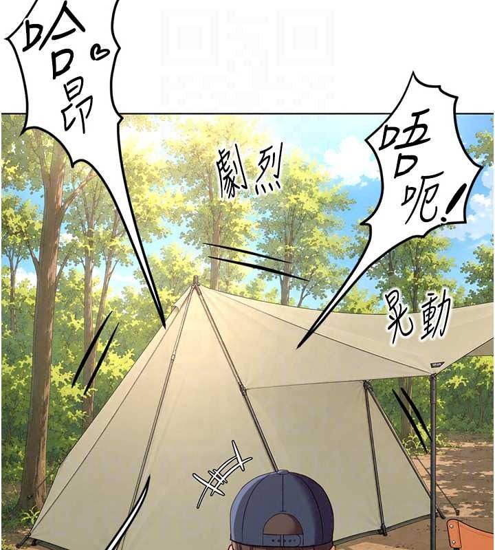 鲁蛇社畜的金手指最終話-裝置風波平息之後…