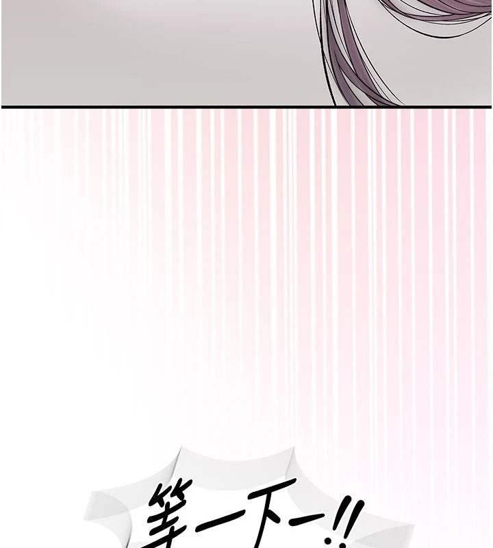 衣冠禽獸第11話-比主修更重要的性愛課