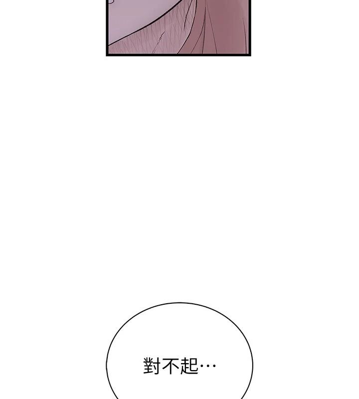 衣冠禽兽第11話-比主修更重要的性愛課