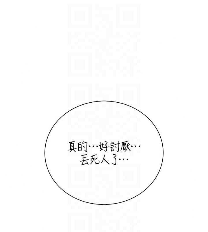 衣冠禽兽第11話-比主修更重要的性愛課