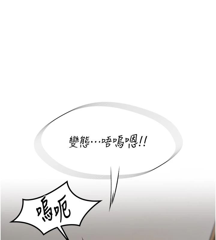 衣冠禽獸第11話-比主修更重要的性愛課