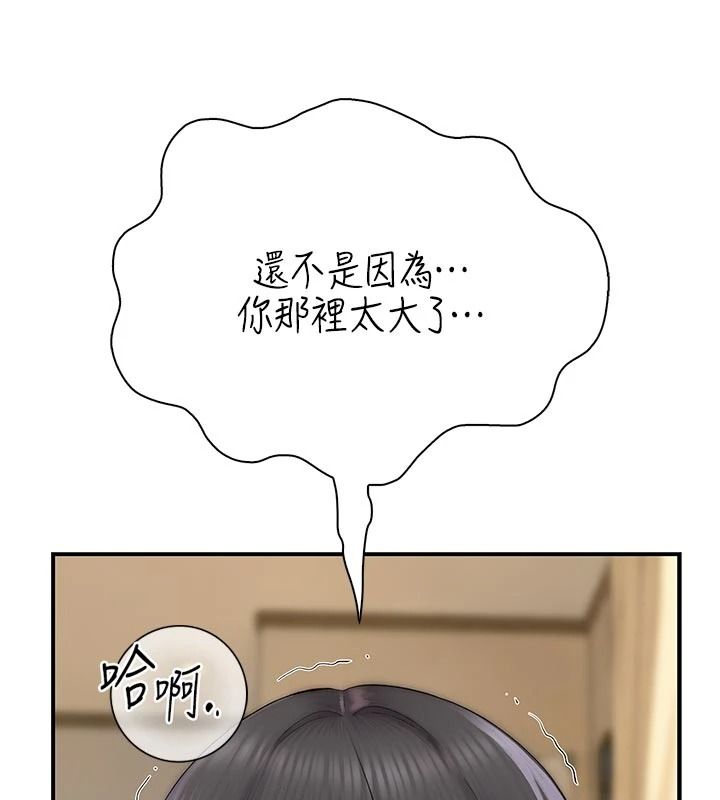 衣冠禽兽第11話-比主修更重要的性愛課