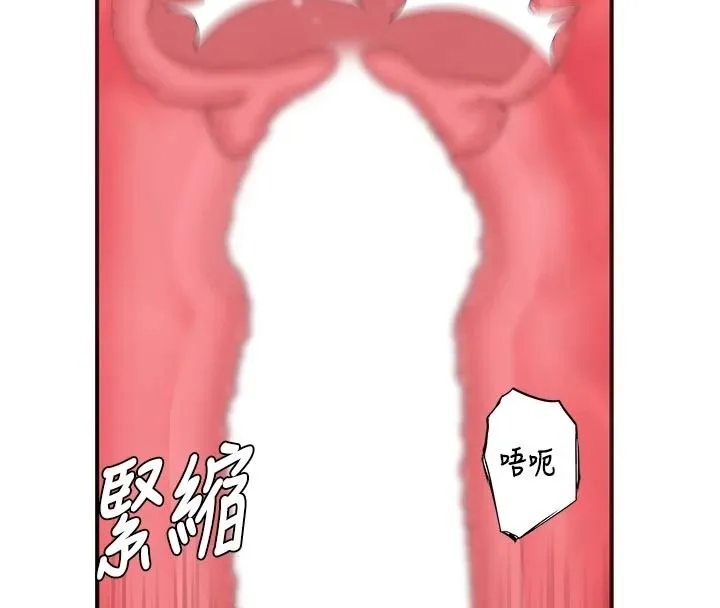 衣冠禽獸第11話-比主修更重要的性愛課