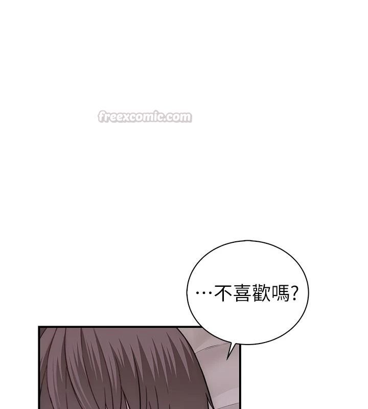 衣冠禽兽第11話-比主修更重要的性愛課