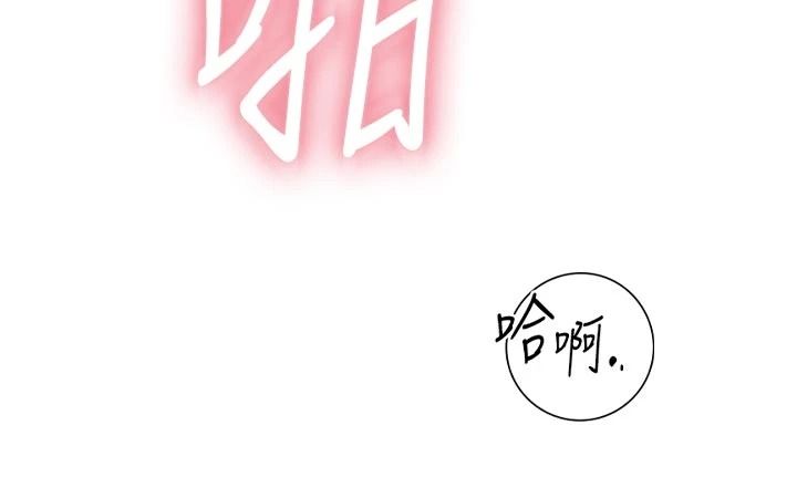衣冠禽獸第11話-比主修更重要的性愛課