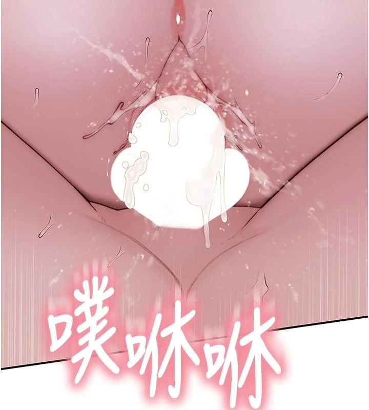 衣冠禽兽第11話-比主修更重要的性愛課