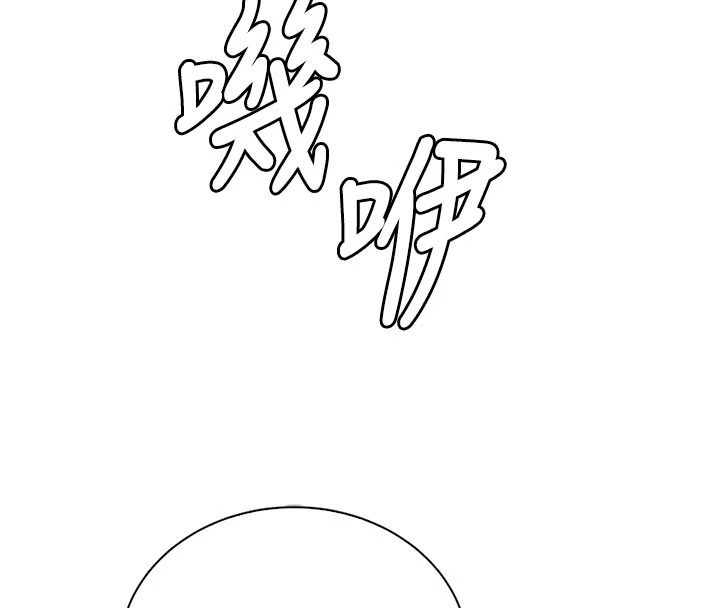 衣冠禽兽第11話-比主修更重要的性愛課