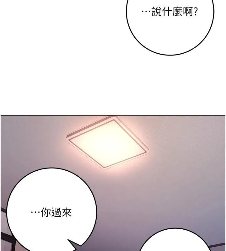 不純吸血鬼第32話-兔女郎姐姐的足交