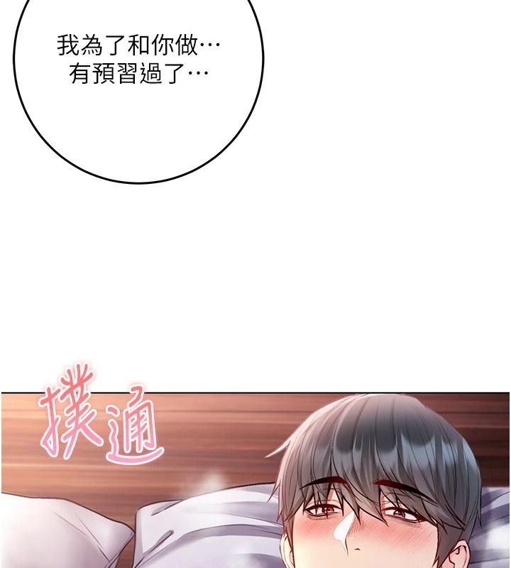 不纯吸血鬼第32話-兔女郎姐姐的足交