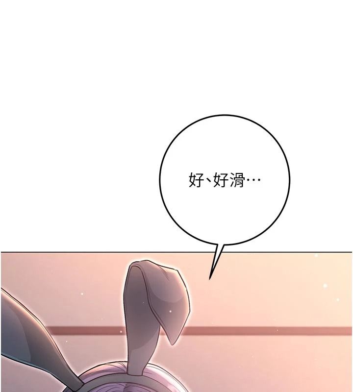 不纯吸血鬼第32話-兔女郎姐姐的足交