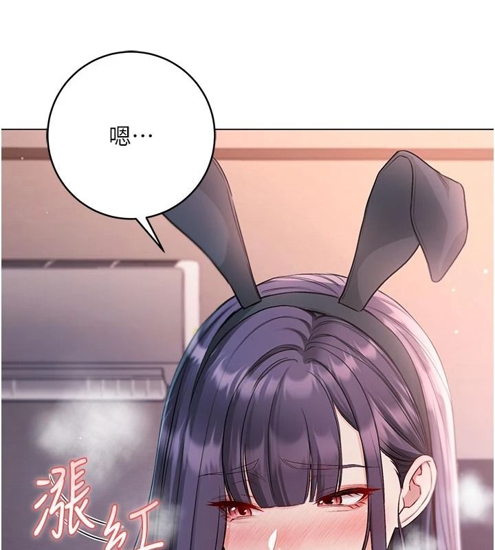 不纯吸血鬼第32話-兔女郎姐姐的足交
